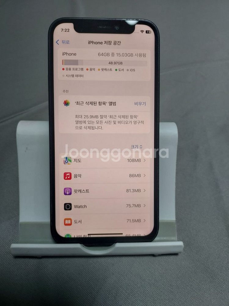 아이폰 12미니 64g 블랙 S급팝니다--1