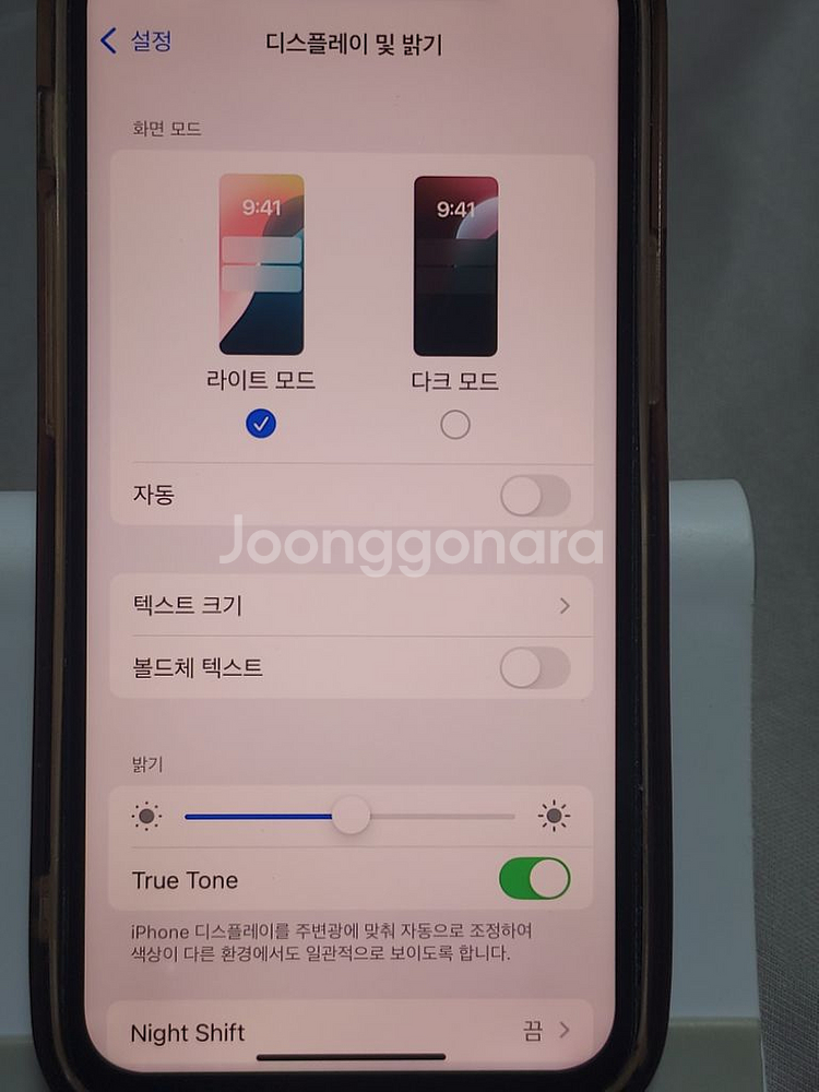 아이폰 12미니 64g 블랙 S급팝니다--7
