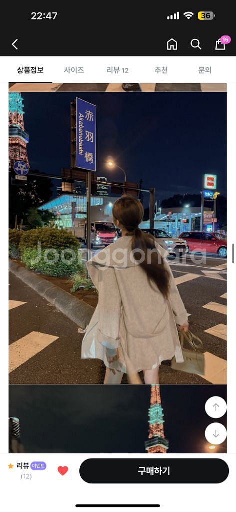 메이빈스 핀 숄카라 핸드메이드 코트(자체제작--7