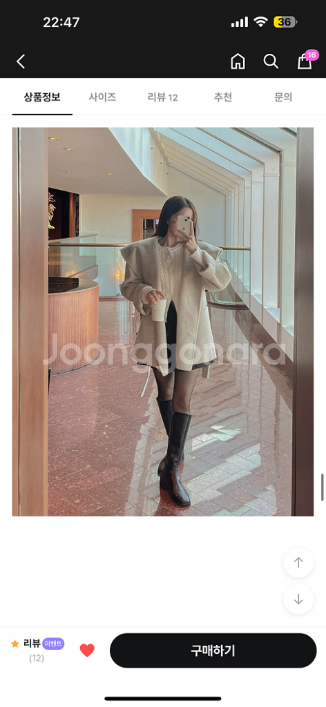 메이빈스 핀 숄카라 핸드메이드 코트(자체제작--8