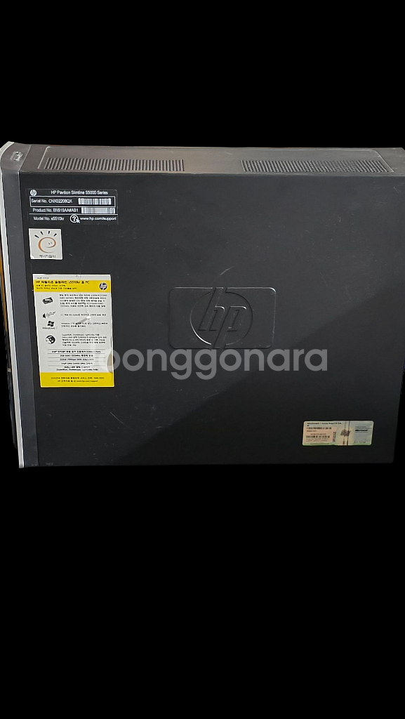 HP 파빌리온 슬림라인 S5000--2