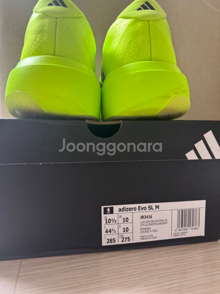 아디다스 아디제로 evo sl. 285 에보sl.에보슬--4
