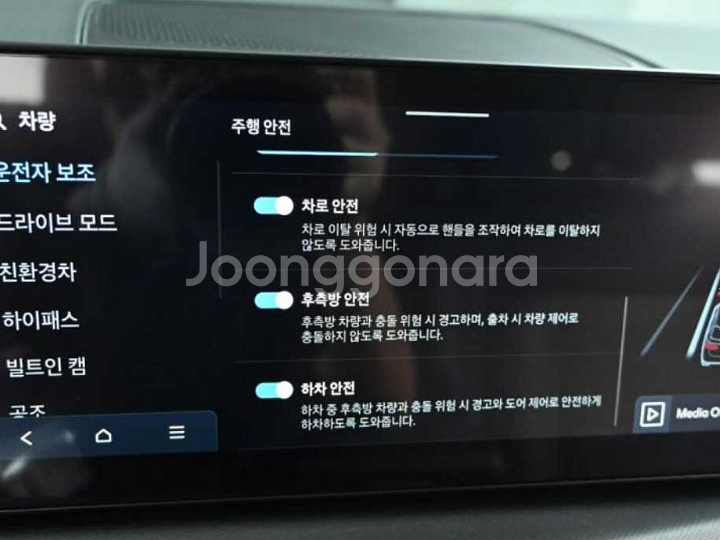 @24년 싼타페하이브리드 MX5 익스클루시브@완전무사고--6