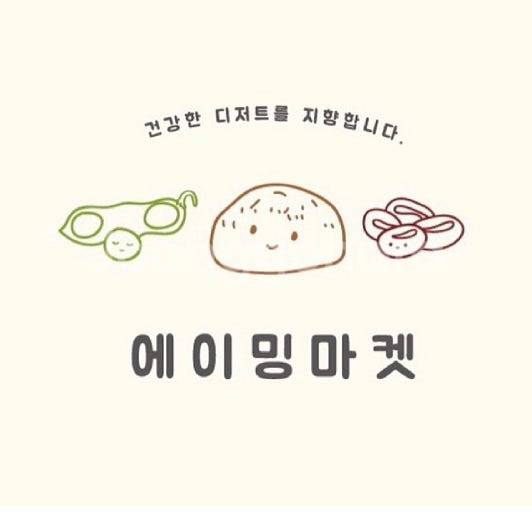 에이밍마켓 팝니다--0