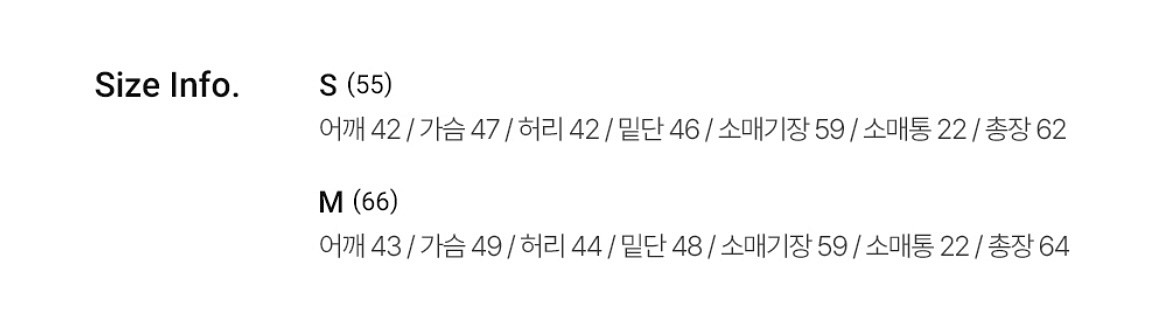 제너럴 아이디어 셔츠--5