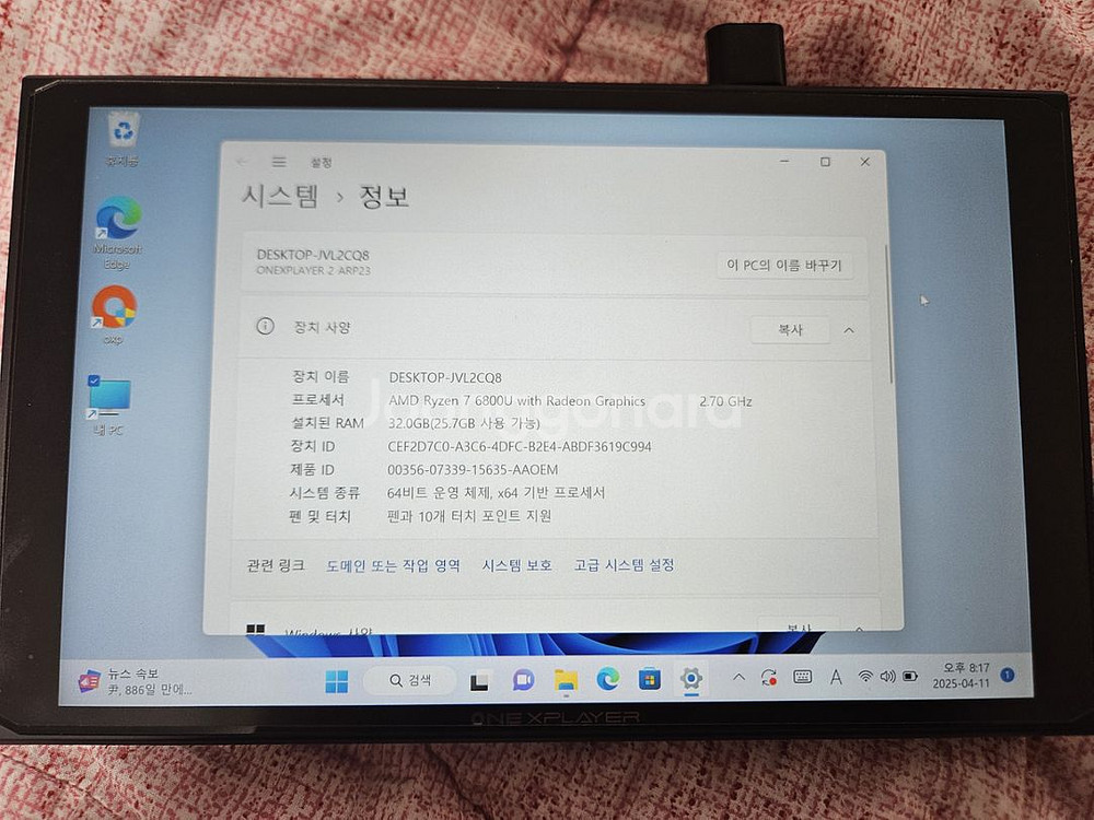 원엑스플레이어2 6800U 메타덱 2테라 판매합니다--4
