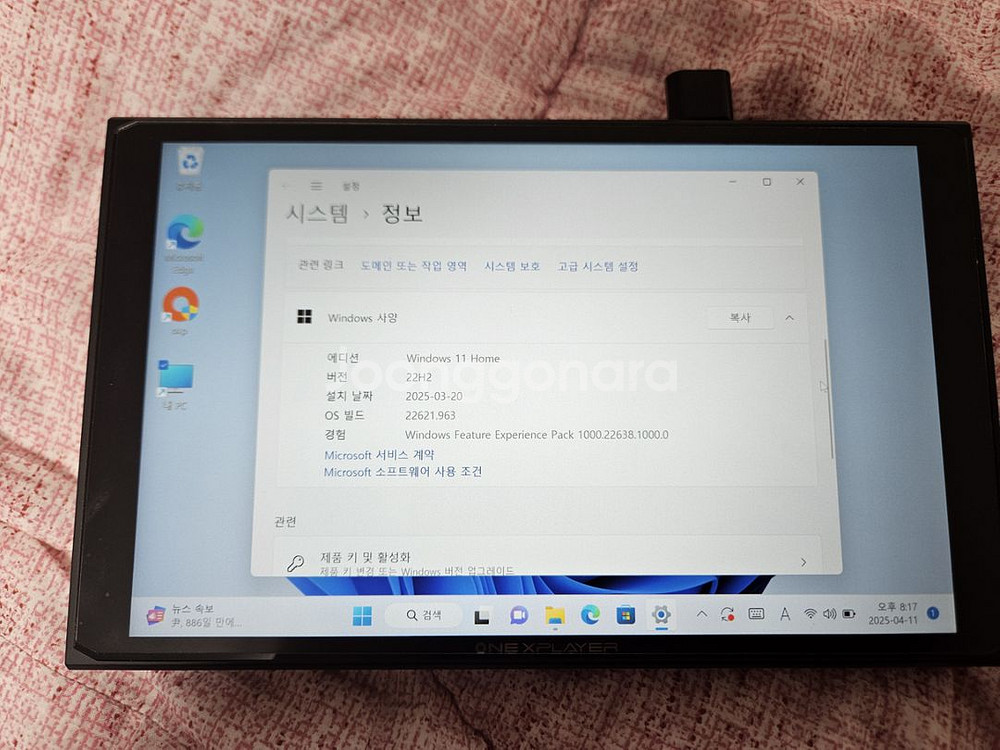 원엑스플레이어2 6800U 메타덱 2테라 판매합니다--5