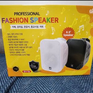 gns 스피커 gips 60 새상품