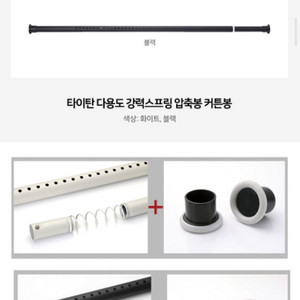 무타공 압축봉 팝니다.