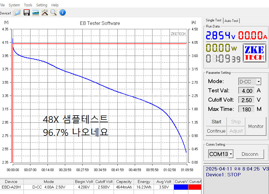 삼성 48X 4800mAh.21700배터리.20개--2