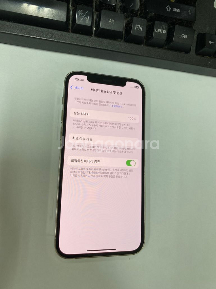 아이폰12프로 화이트 AA급 128G 무잔상배터리100--2