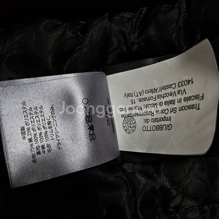[L]무스너클 버니스웨터 후드집업 극미중고 싸게팝니다~--3