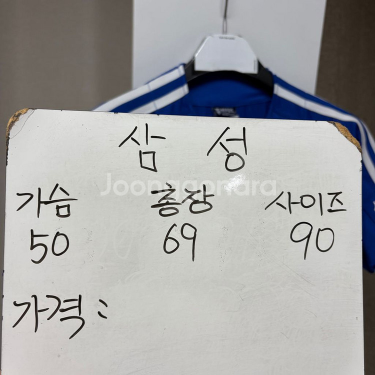 삼성라이온즈 왕조 유니폼 90--1