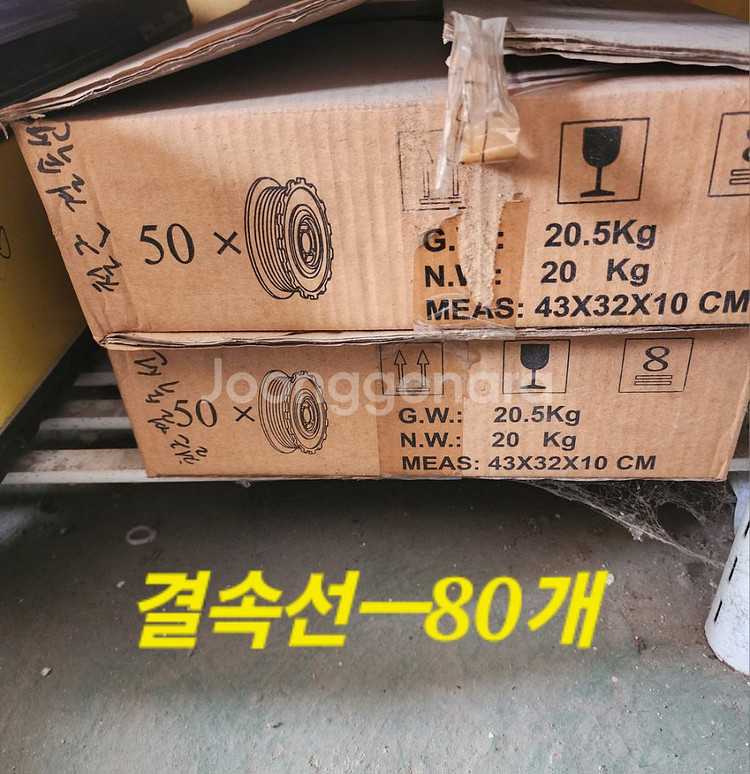 철근결속기 자동a급 3회사용--6