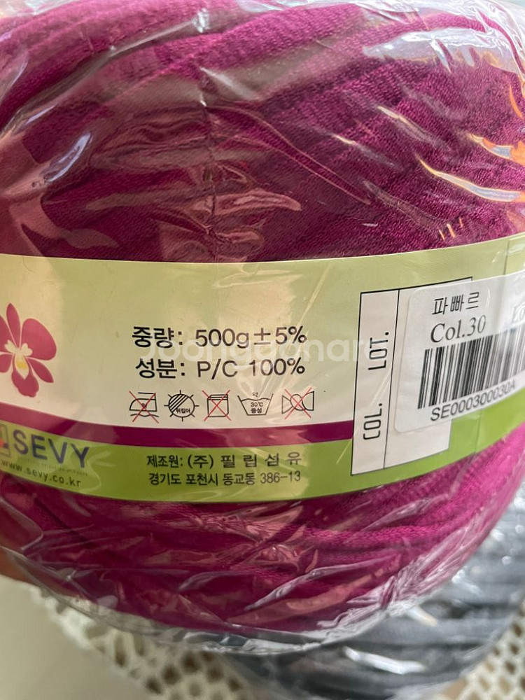 파빠르실 패브린얀--1