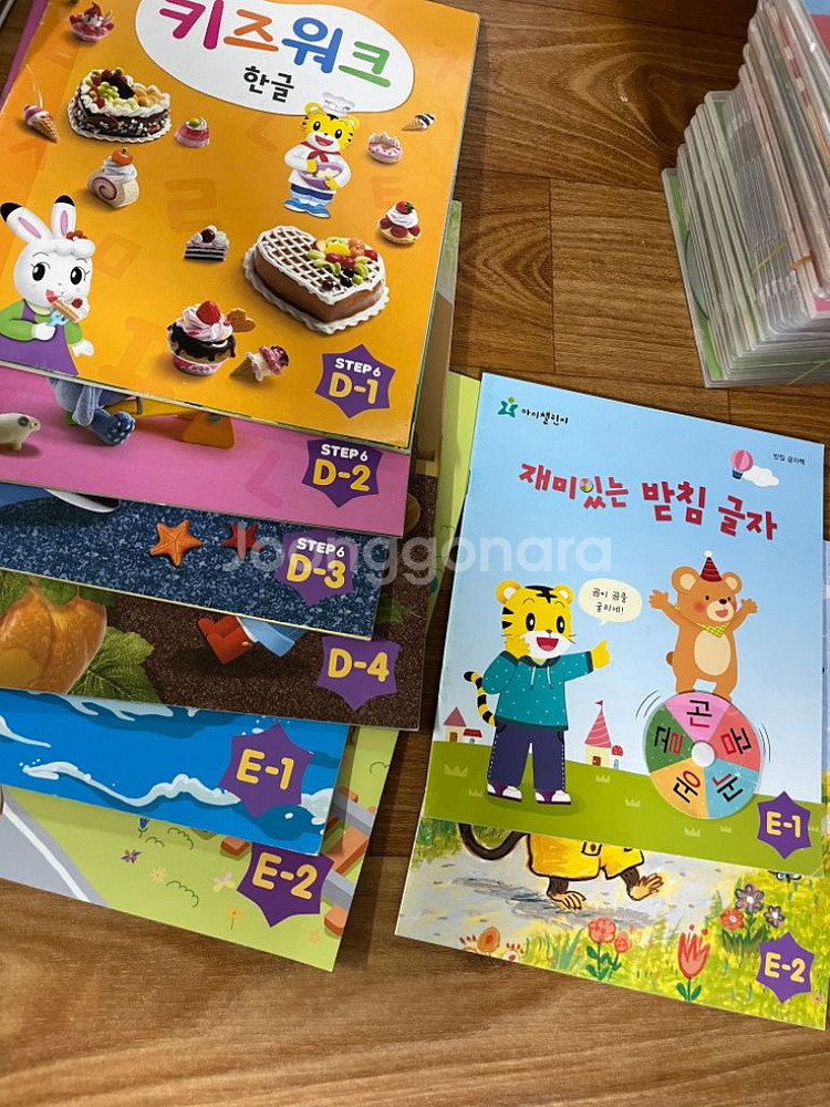 호비 DVD +교재--2