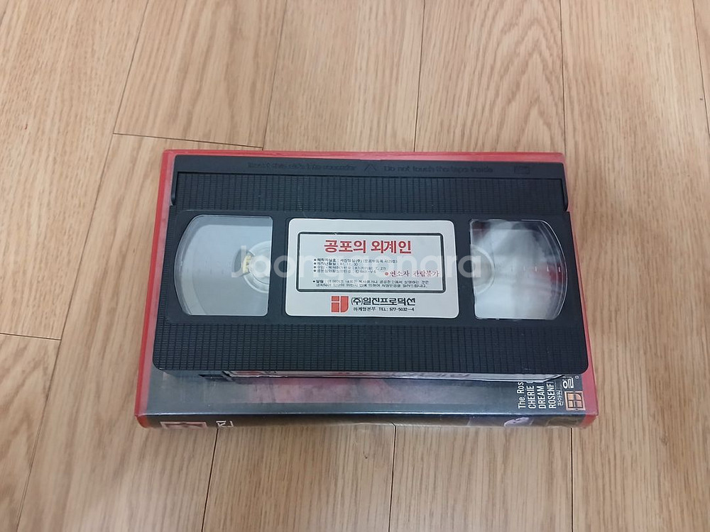 공포영화 공포의 외계인 비디오 테이프--2