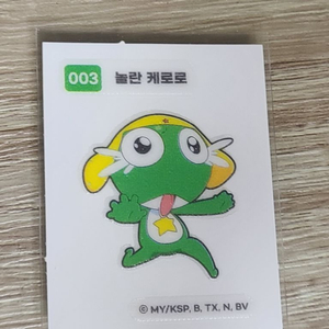003 놀란 케로로 띠부씰 팝니다