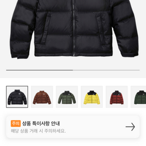 노스페이스 눕시 패딩 XL