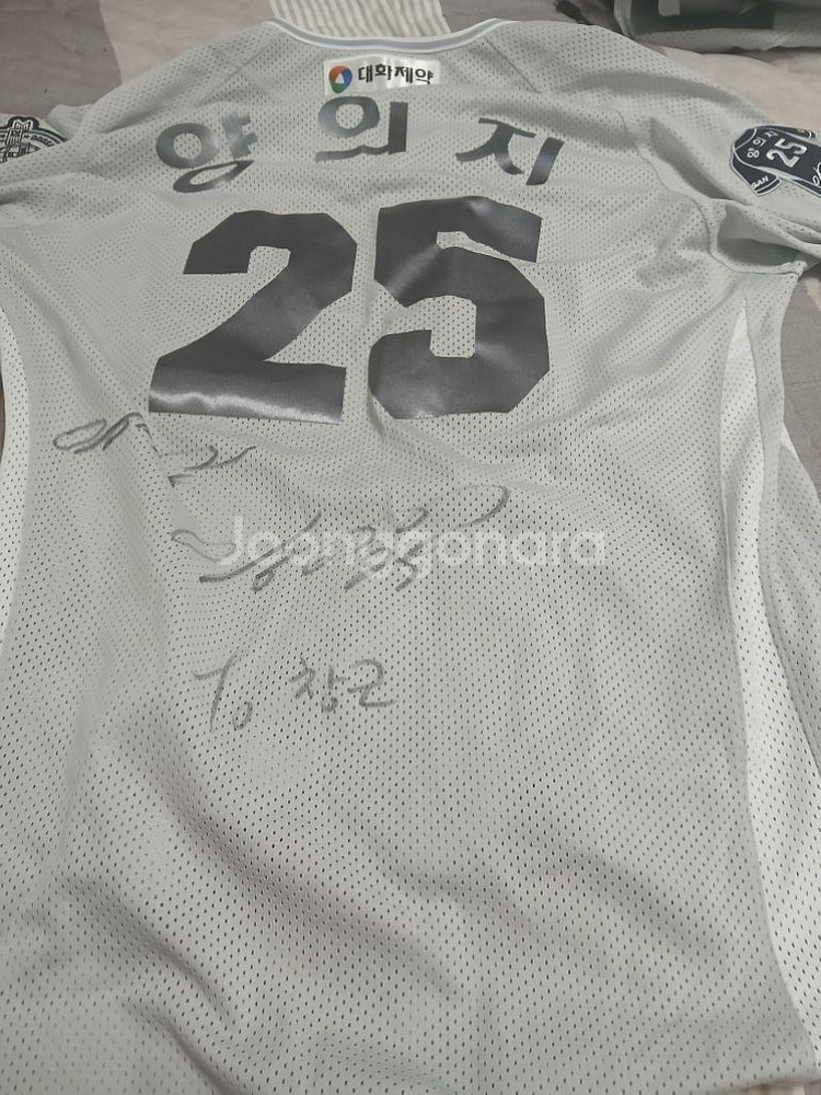 양의지 친필 싸인팔아요 위팬전용 구입했어요--0