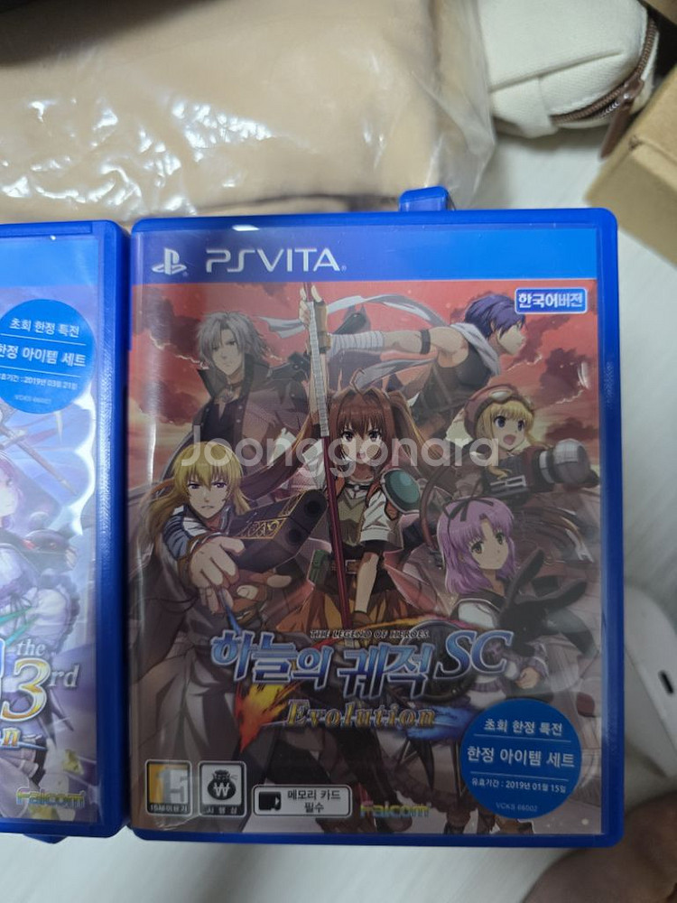 psvita 영웅전설 하늘의 궤적 일괄--0