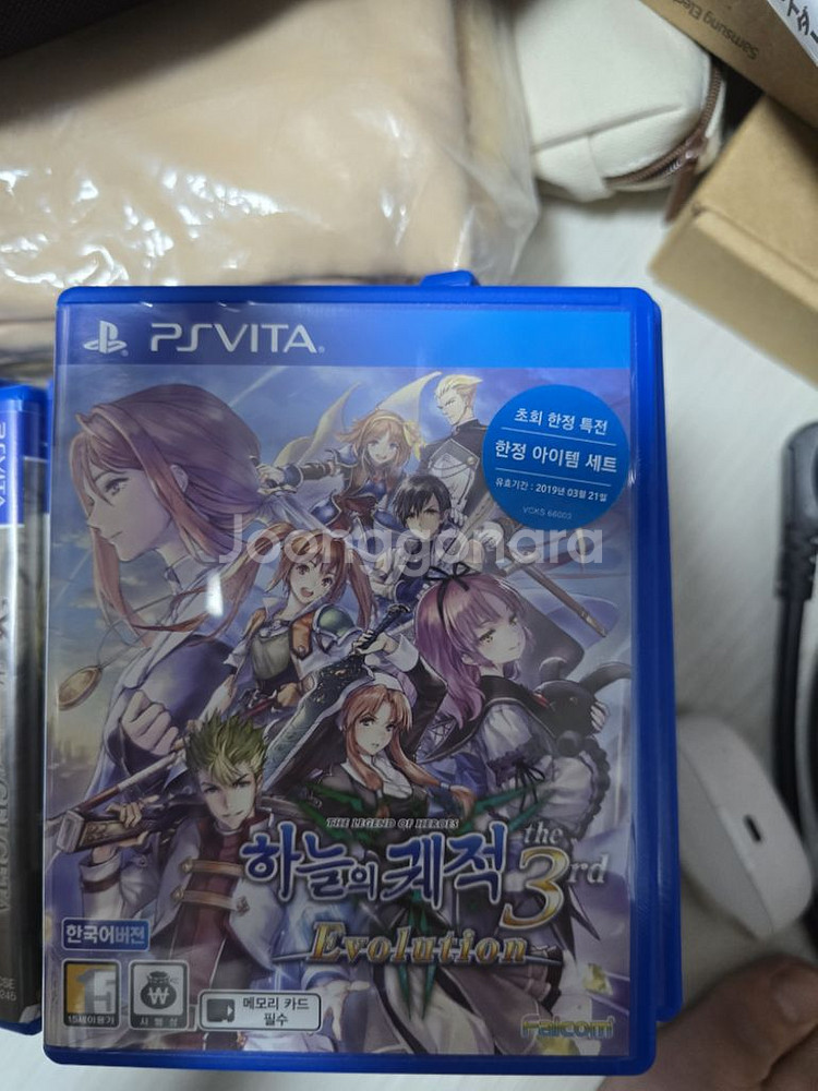psvita 영웅전설 하늘의 궤적 일괄--2