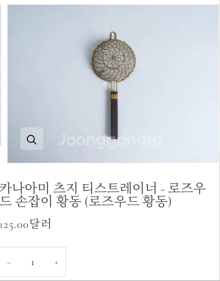 수공예 티스트레이너(교토구매)--1