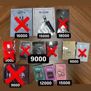 뮤지컬 md 뱃지, 키링 하데스타운 엘리자벳 킹키부츠