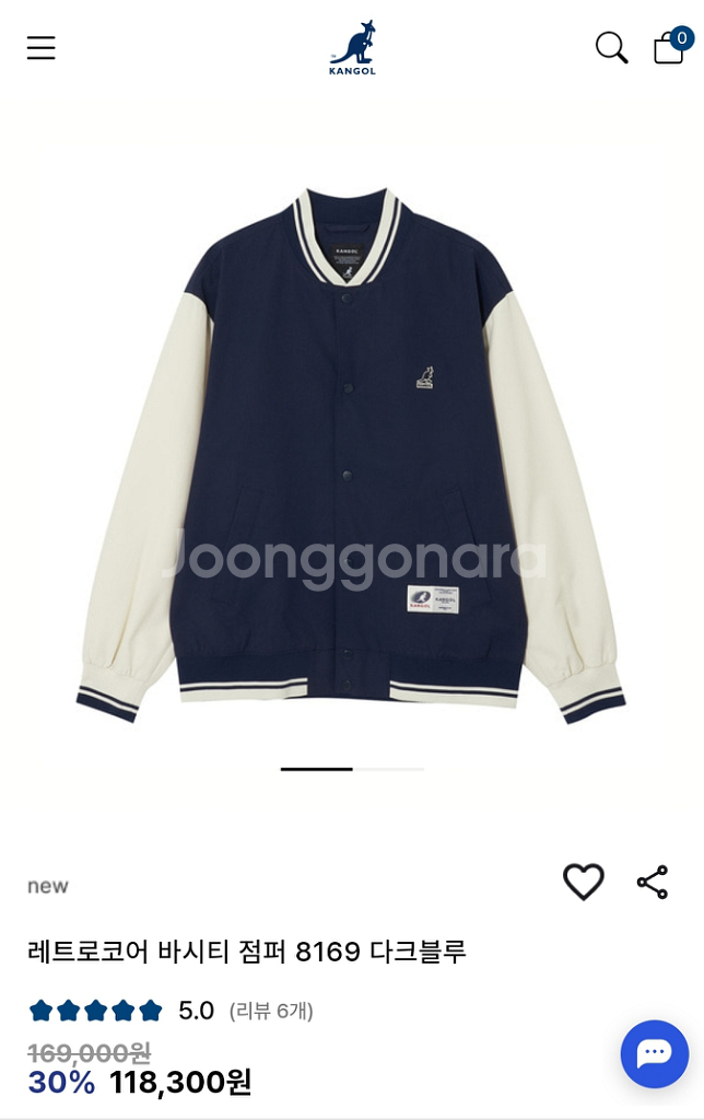 캉골 바시티 자켓 8169 다크블루색상--0