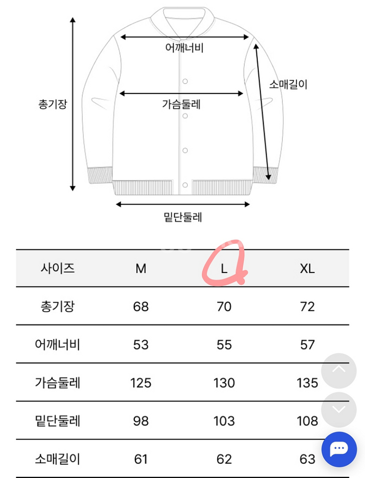 캉골 바시티 자켓 8169 다크블루색상--3