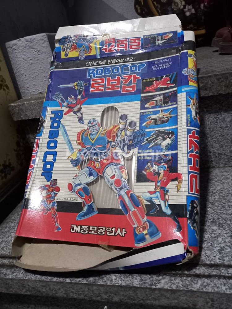 로보캅 빈박스--1