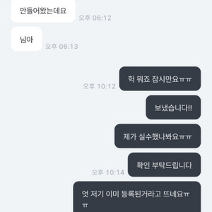 사기당함 구데깅 올리브영 3만원권 일괄