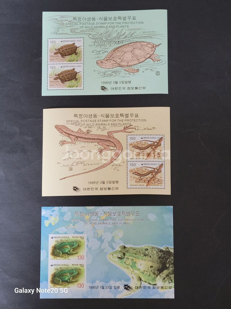 1996년특정야생동식물보호특별우표 시트 3종--0