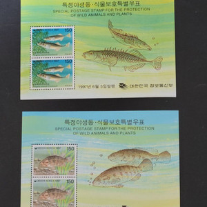 1997년특정야생동식물보호특별우표 시트 2종 가시