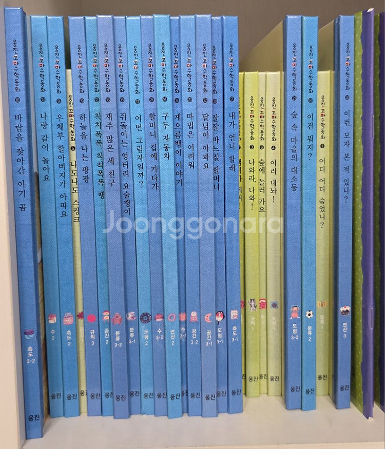 가격내림 웅진꼬마수학동화26권 ㅡ워크지6권세트--0