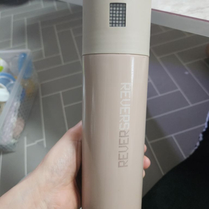 리버스 온도조절 보온물병 판매합니다