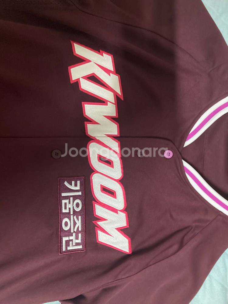 2025 키움히어로즈 유니폼 일반형 2XL(110)--1