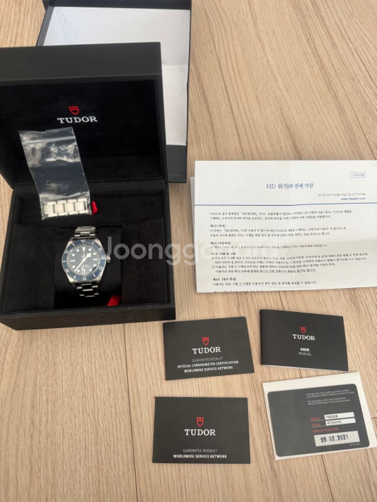 튜더 블랙베이 58 청판--0