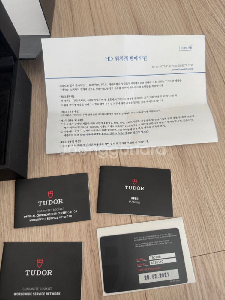 튜더 블랙베이 58 청판--7