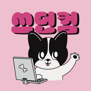 1114님 개인결제창