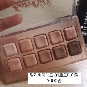 릴리바이레드 07로즈다이얼 씨게판매해요