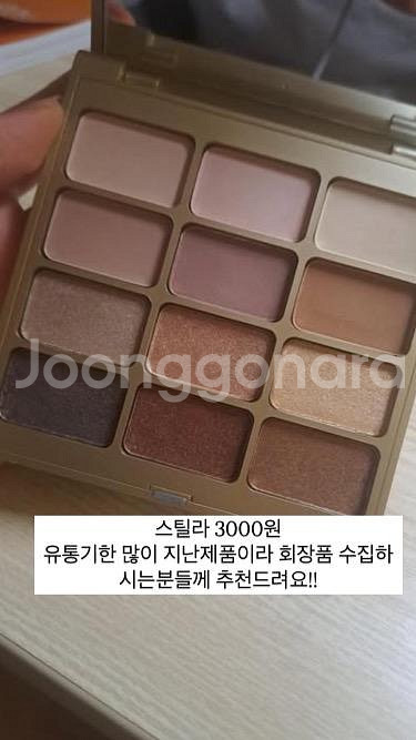 스틸라 팔레트 처분 3000원--0