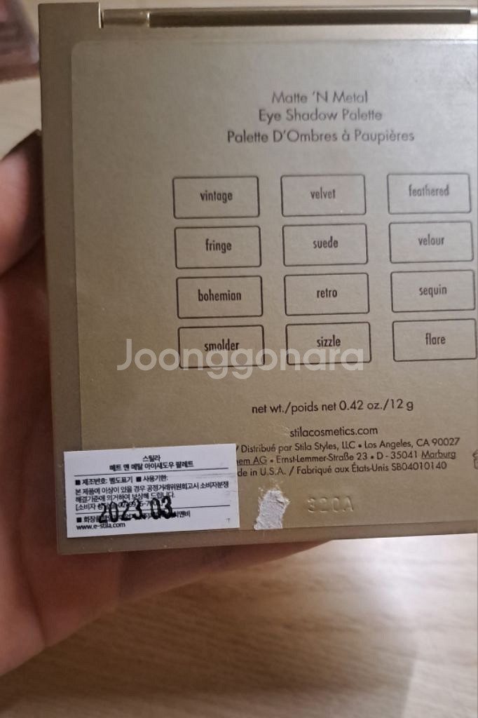 스틸라 팔레트 처분 3000원--1