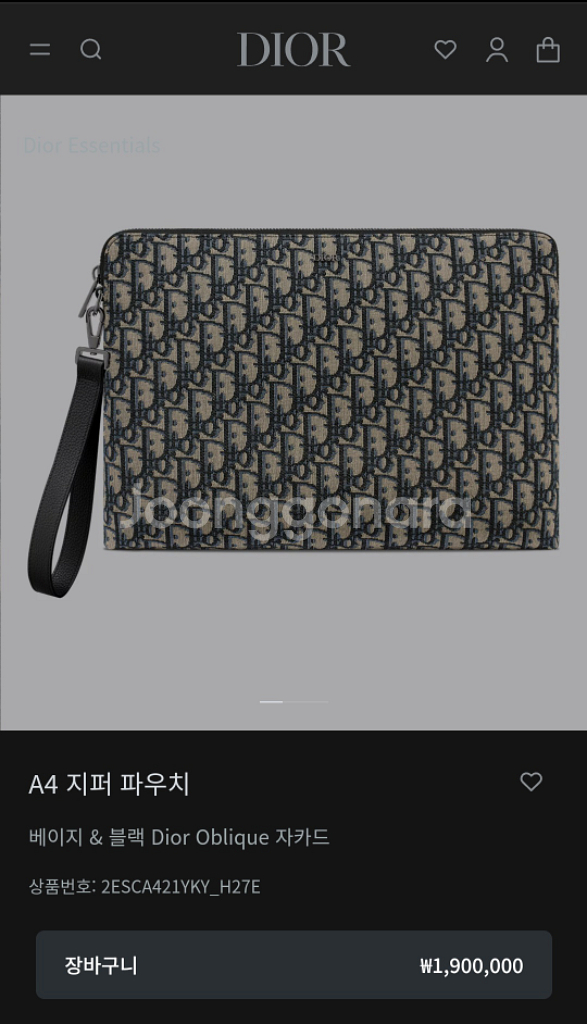 디올 A4 지퍼 파우치 2ESCA421YKY_H27E--6