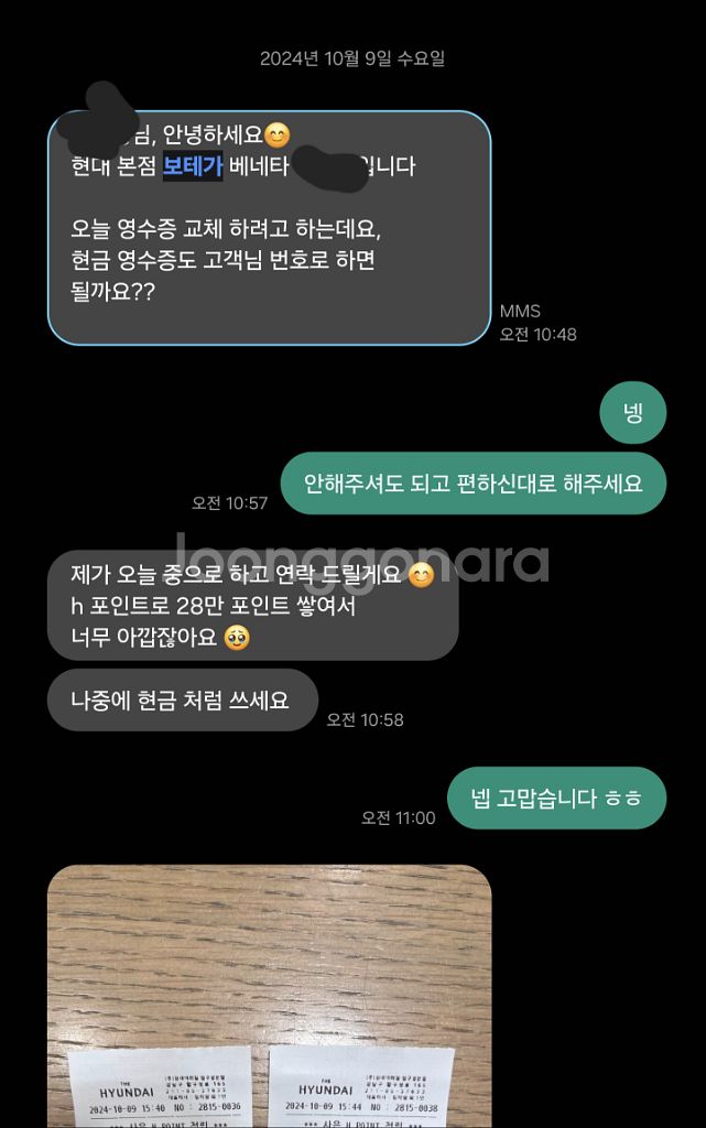 보테가베네타 카세트백--5