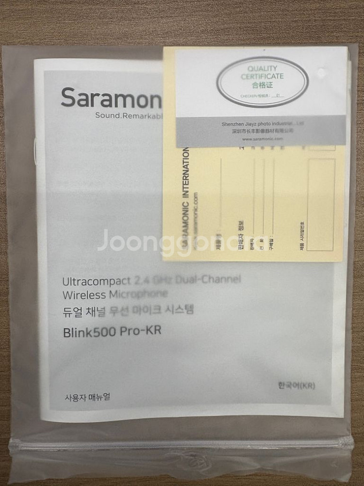사라모닉 blink 500 pro 2채널 무선마이크--3