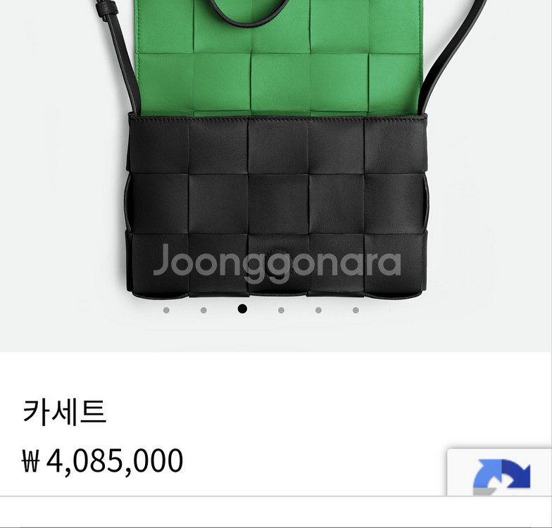 보테가베네타 카세트백--0