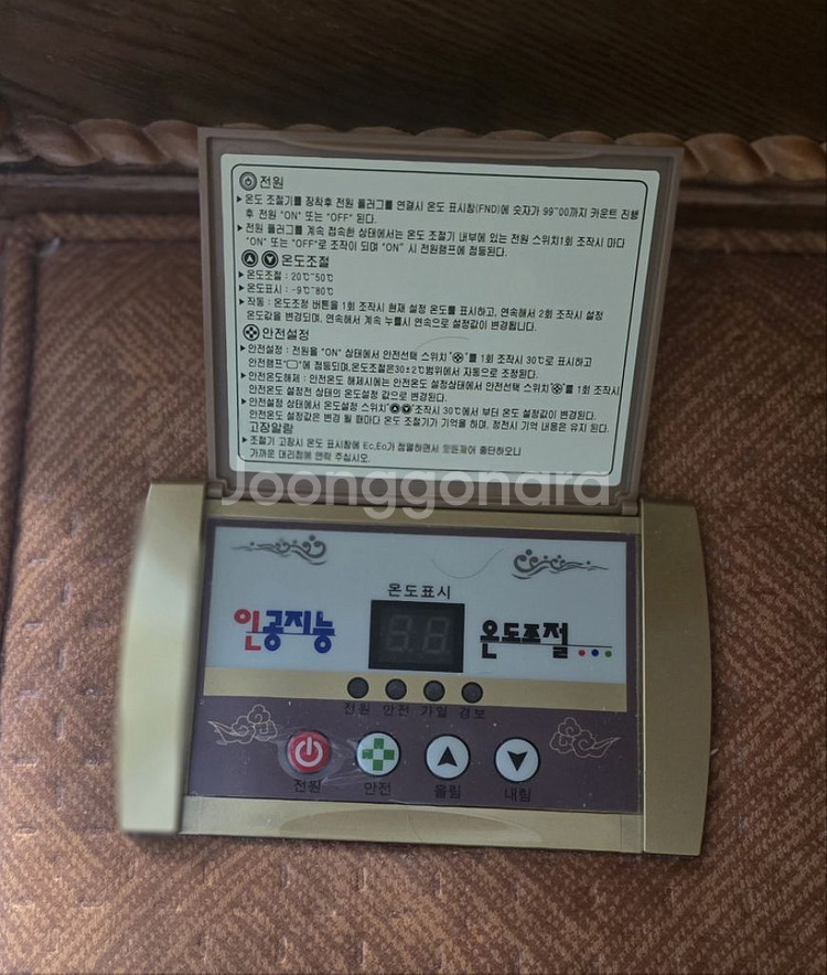 침대--2