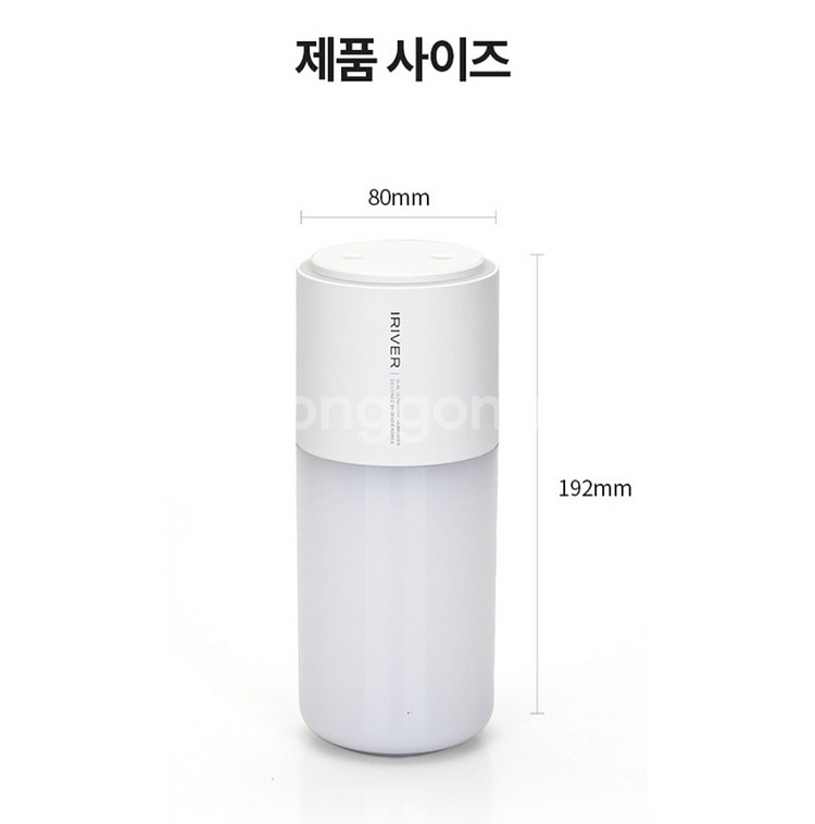 [급처] 아이리버 가습기 듀얼 책상 휴대용 무선 탁상용--9