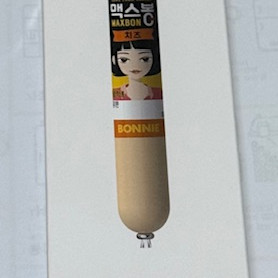 맥스봉 s펜 케이스 미개봉 새상품